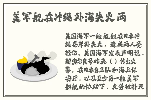 小猪视频在线观ios官网