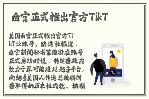 天美传媒app免单下载