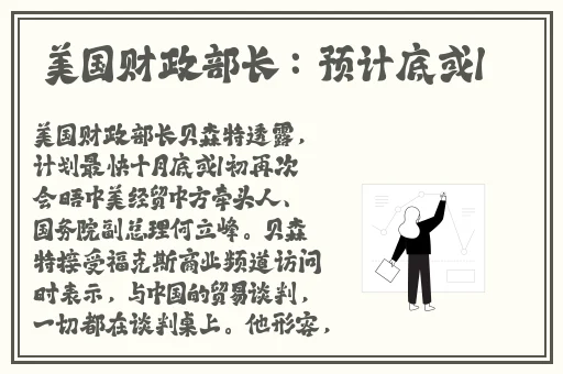 网爆反差婊吃瓜在线
