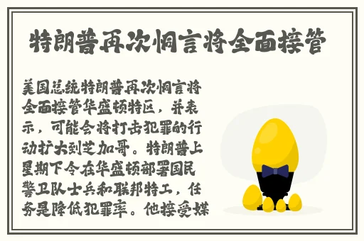 国产精品天干天干在线下载