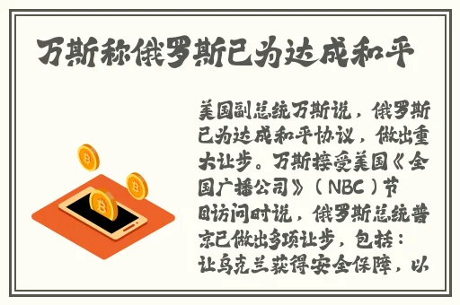 欧美做真爱欧免费看