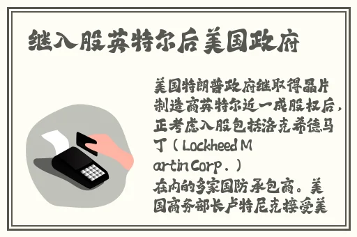坐在学霸的棍子上背单词作者